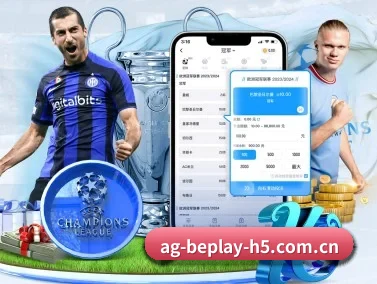 beplay体育 APP